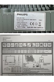 Resim Philips (1 Adet) PHILIPS 100W PROJEKTÖR BEYAZ (6500K) BVP150 G2 LED100 CW PSU SWB TR 