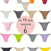 Resim 6'lı Paket Kadın Seksi İç Çamaşırı - Nefes Alabilen Nem Emici Orta Bel Üçgen Külotlar, Karışık Düz Renkler (Siyah, Sarı, Pembe, Bej, Yeşil, Kırmızı) - Makinede Yıkanabilir Rahat Kalıp 