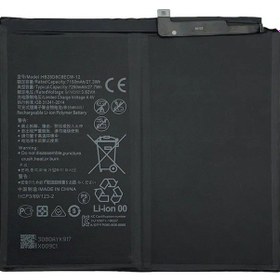 Resim Huawei Matepad 10 Bah3-w09 Batarya Pil 