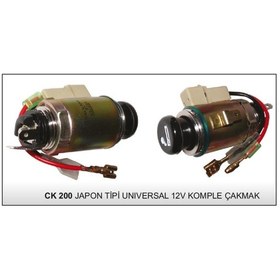 Resim Cakmak Komple 12V Universal 504630997 