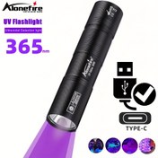 Resim Alonefire 365nm UV LED Mini El Feneri - Yüksek Güçlü 10W Şarj Edilebilir USB El Feneri, Tip-C, Parmak Oje Cilalama, Görünmez Mürekkep, Pet Bakımı, Leke Tespiti ve Daha Fazlası İçin Kompakt Taşınabilir Tasarım, Çanta İçin Mini El Feneri, Şık Metalik Kaplama, Dayanıklı İnşaat 