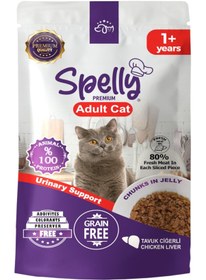 Resim Spelly Pouch Tavuklu Ciğerli Yetişkin Kedi Maması 48 x 85 G 