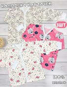 Resim Ulybasiki Yeni Doğanlar İçin 3 Parça Takım T-şirti. 341954938 Pembe 