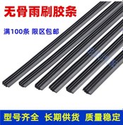 Resim Maiyame 800mm/32 İnç Dayanıklı Oto Sünger Lastiği - Aşınmaya Dayanır, Kompakt Ve Kullanımı Kolay 1 Adet 