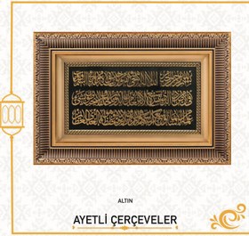 Resim AYETEL KÜRSİ (28X43) - Gold 