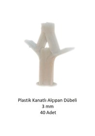 Resim Plastik Kanatlı Alçıpan Dübeli 3 Mm, 40 Adet 