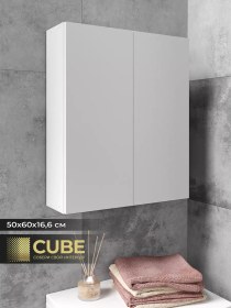 Resim Cube Banyo Ve Tuvalet İçin Asma Dolap 172151940 Beyaz Dokulu 