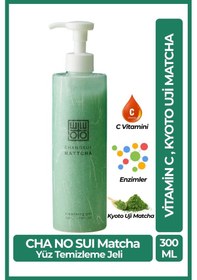 Resim Cosmetex Roland Cha No Sui Matcha Yüz Temizleme Jeli 300 ML 