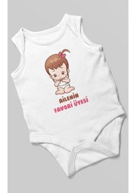 Resim Ailenin Favori Üyesi Baskılı Bebek Zıbını Çıtçıtlı Body %100 Pamuk Sıfır Kol Beyaz 