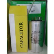 Resim Kondansatör Daımı 30+6 Mf (Kapasitör) 