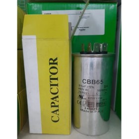 Resim Kondansatör Daımı 30+6 Mf (Kapasitör) 