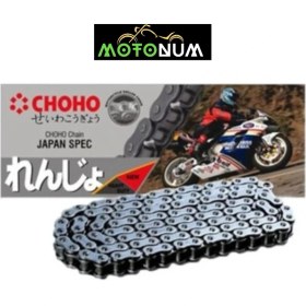 Resim Mondial Vulture 125 I Choho Oringsiz Zincir M0034 