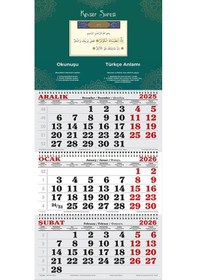 Resim 2026 Yılı Gemici Takvimi-kevser Suresi 