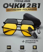 Resim Open Now Sürücüler İçin Aviator Gözlükler, Yansıma Önleyici Polarize. 234683516 