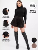 Resim Fashıon Yüksek Belli Süet Şort 263114162 Siyah 