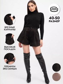 Resim Fashıon Yüksek Belli Süet Şort 263114162 Siyah 