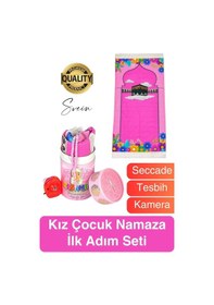 Resim Özel Üretim Kız Çocuk Namaza İlk Adım Seccade Tesbih Seti Kızımın Seccadesi Oyuncak Hazırlık Standart Standart 