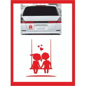 Resim Salıncakta Sallanan Çocuklar Sticker - Oto Sticker - 18*15CM 