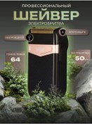 Resim Vgr Erkekler İçin Elektrikli Tıraş Makinesi Erkekler İçin Elektrikli Tıraş Makinesi 450095946 60 Dk 