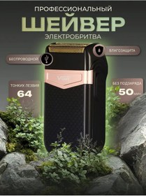 Resim Vgr Erkekler İçin Elektrikli Tıraş Makinesi Erkekler İçin Elektrikli Tıraş Makinesi 450095946 60 Dk 