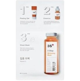 Resim 3 Aşamalı Aydınlık Görünüm Sağlayan Maske 3 Whitening Mask 