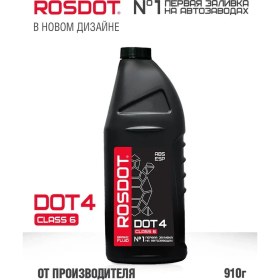 Resim Rosdot Fren Hidroliği Dot 4 Class 6, 910 G 70460603 