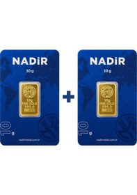 Resim Nadir Gold 24 Ayar 20 Gram Külçe Altın 2 Adet 10 Gram Külçe Altın 