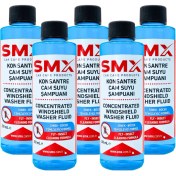 Resim Cam Suyu Konsantre Yazlık 200 ml 5 Adet 