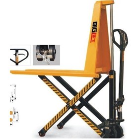Resim Big Lift KG Rm-Hltn-10 115 CM Makaslı Yüksek Şase Transpalet 1000 