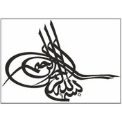 Resim A5 Sticker 055 Tek Paket Çoklu Sticker Çok Renkli 