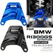 Resim For BMW R1300GS R 1300 GS R 1300GS ADVENTURE ADV 2024 2025 Motosiklet Aksesuarları CNC Alüminyum Telelever Eklem Koruma Koruyucu 