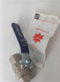 Resim ŞENPRES 1/2 (Dn-15) Küresel Vana 