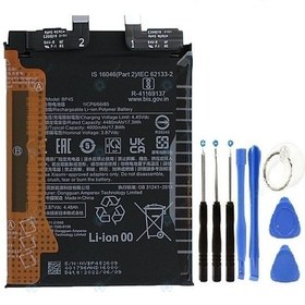 Resim Xioami Mi 12 Pro Pil Batarya Bp45 4600 Mah+tamir Set 