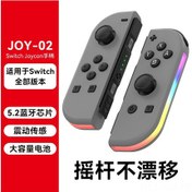 Resim Yaozixa Switch İçin Gri Joycon Oyun Kolu: Rgb Işıklı, Titreşimli, Sürekli Atış Ve Altı Eksen Hareket Algılama Özellikleriyle Uyandırma Fonksiyonu 