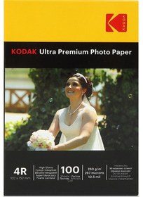 Resim Kodak Photo Paper 4r Glossy-parlak (10x15 -100'lük) 260g 