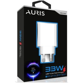 Resim Auris ARS-CH33 Fast 3.4A 33W Hızlı Şarj Adaptörü 