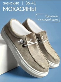 Resim Duna Kadın Yazlık Mokasen Topsider Yaz 2025 327384617 Açık Pembe 