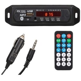 Resim Magicvoice Usb-400 Araba Çakmaklık Girişli Bluetooth/usb/tf/fm Destekli Mp3 Çalar Modülü 