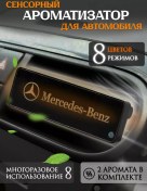 Resim Mercedes Mercedes İçin Araç Kokusu 242887113 