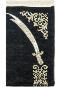 Resim Kişiye Özel İsim İşlemeli Zülfikar Desenli Ultra Plus Şönil Seccade Siyah Renk 