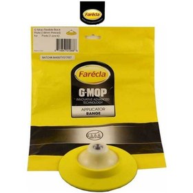 Resim Farecla G Mop Esnek Pasta Makinesi Tabanı 14mm Gmb814 8'' 165m 