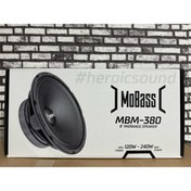 Resim Mobass MBM-380 20CM MİDRANGE HOPARLÖR TAKIMI 