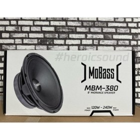 Resim Mobass MBM-380 20CM MİDRANGE HOPARLÖR TAKIMI 
