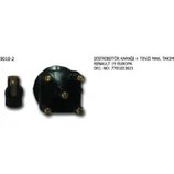 Resim Ünüvar 90102 Distributor Kapagi ve Tevzi Makarasi 7701033620 7701033621 