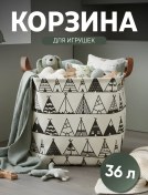 Resim Kodalıfe Çocuk Odası İçin Oyuncak Sepeti 142356049 Beyaz 