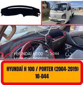 Resim HYUNDAİ H100 2004-2019 ÖN GÖĞÜS / PANEL / TORPİDO KORUMASI - KILIFI - HALISI 