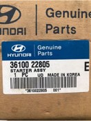 Resim Hyundai 3610022805 Accent Kia Cerato Marş Motoru 