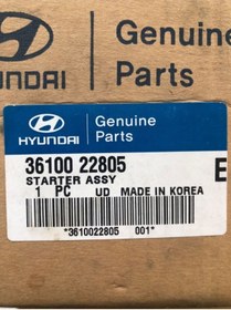 Resim Hyundai 3610022805 Accent Kia Cerato Marş Motoru 