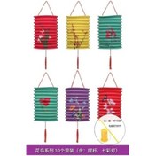 Resim 10 Adet Ulusal Gün Orta-sonbahar Festivali Dekorasyon Fener Diğer 