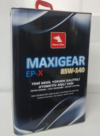 Resim Petrol Ofisi Maxigear Ep-X 85W-140 Şanzıman Yağı 16 KG 